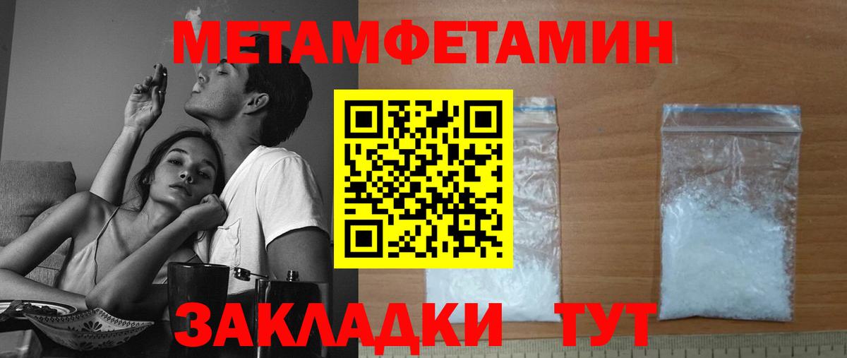 Чистополь  Амфетамин  Вход с VPN  АМФ Розовый 