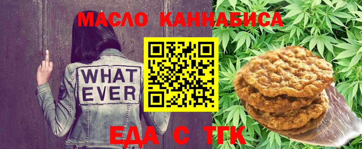 Меф  ГАШ  Чистополь  АМФЕТАМИН   Меф   COCAIN  Вход с VPN  Alpha PVP СК  