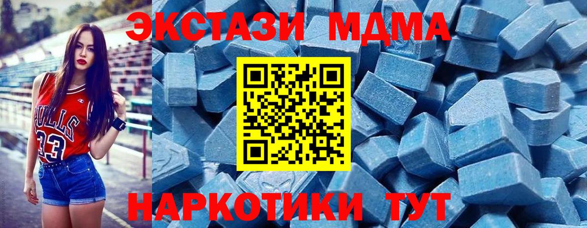 Ecstasy круглые Чистополь