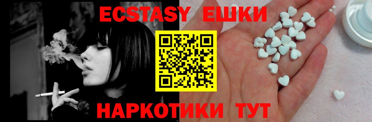 Чистополь  Экстази бентли  Вход с VPN  Ecstasy 300 mg 