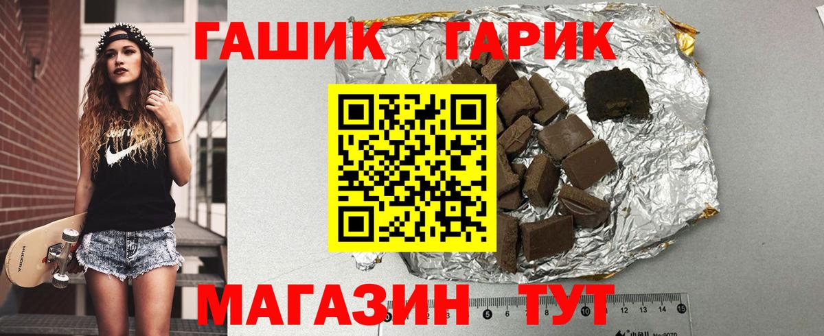 Гашиш индика сатива  Вход с VPN  Гашиш ice o lator  Чистополь 