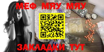 метамфетамин Обь