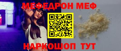 амфетамин Новодвинск