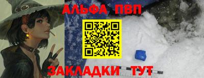 метамфетамин Обь
