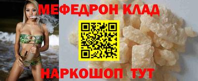 метамфетамин Обь