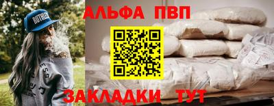 меф VHQ Обнинск