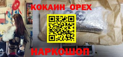 метамфетамин Обь