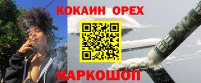 меф VHQ Обнинск