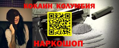 метамфетамин Обь