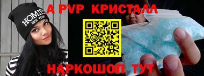 меф VHQ Обнинск