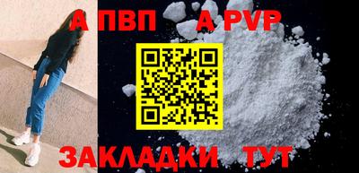 меф VHQ Обнинск