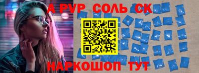 метамфетамин Обь