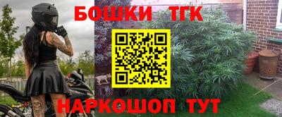 метамфетамин Обь