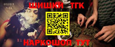 мефедрон VHQ Новозыбков