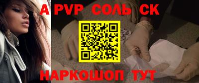меф VHQ Обнинск