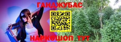 мефедрон Новокубанск
