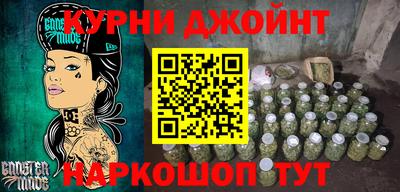 метамфетамин Обь