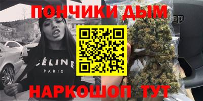 метамфетамин Обь