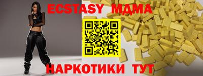 меф VHQ Обнинск