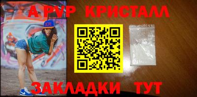 метамфетамин Обь
