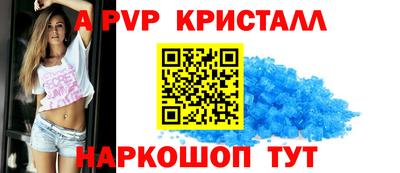 метамфетамин Обь
