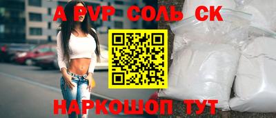 меф VHQ Обнинск