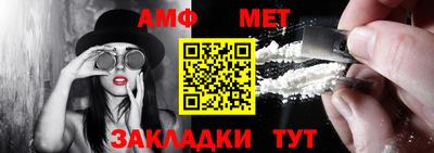 метамфетамин Обь