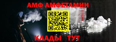 меф VHQ Обнинск