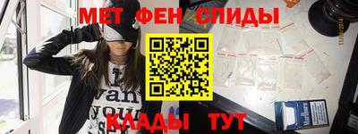 метамфетамин Обь