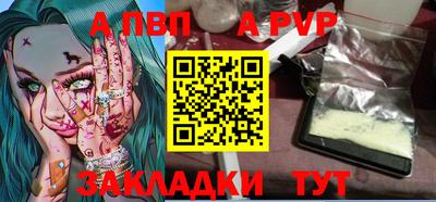 метамфетамин Обь