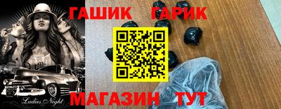 героин Нягань
