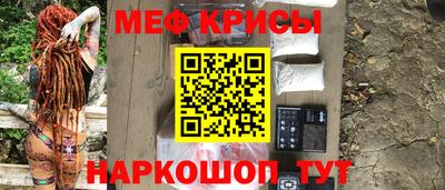 метамфетамин Обь