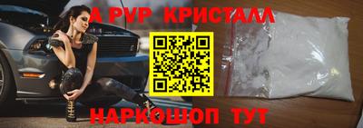 метамфетамин Обь