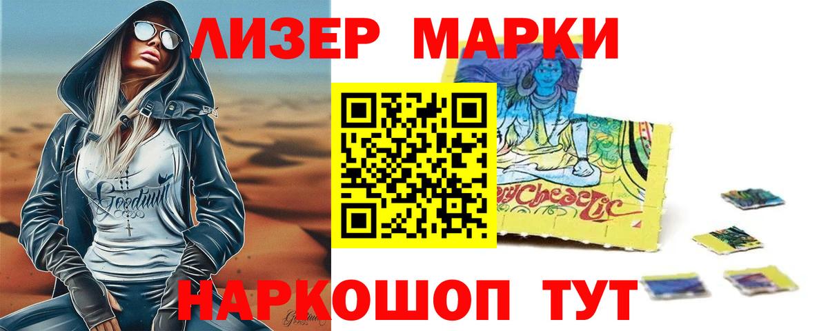 ЛСД экстази ecstasy Чистополь