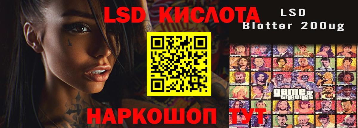 Лсд 25 экстази ecstasy  Вход с VPN  LSD-25 экстази кислота  LSD-25 экстази  Чистополь 