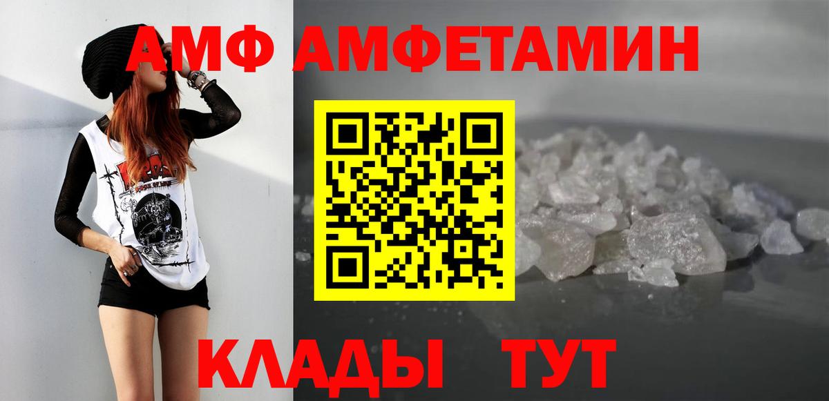 Первитин мет Чистополь