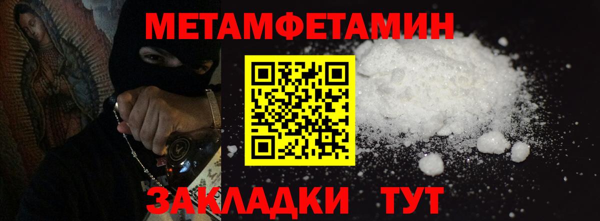 Чистополь  Первитин пудра  Вход с VPN  Первитин пудра 