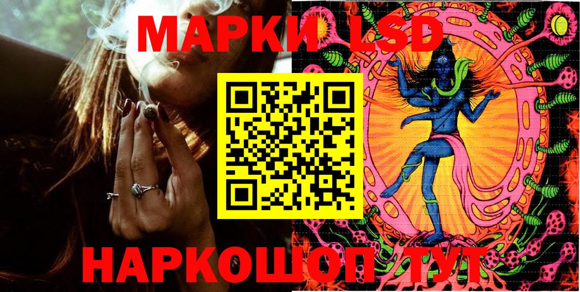 Марки 25I-NBOMe 1500мкг  Вход с VPN  Чистополь 