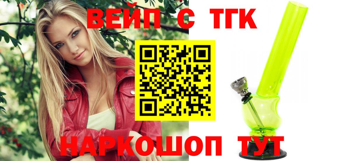 Дистиллят ТГК концентрат Чистополь