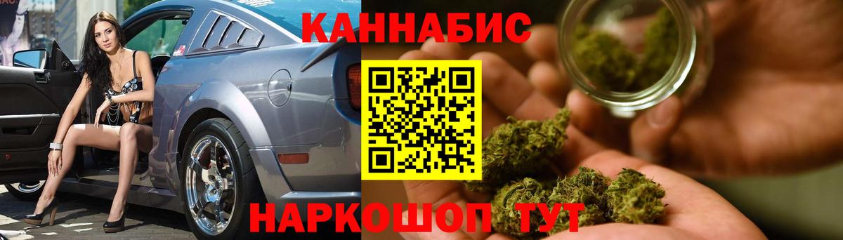 Конопля Ganja  МАРИХУАНА марихуана  Чистополь  Вход с VPN 